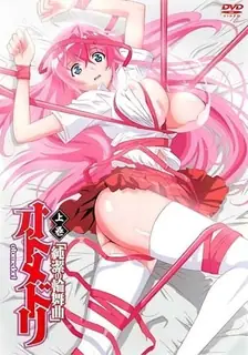 少女。第1卷 纯洁轮舞曲 - 极具视觉冲击力的猫咪av站内容