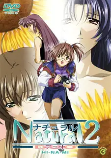 Natural。-Duo- 02 - 高清在线观看