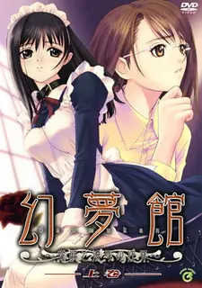 查看 玄无馆。前编 的详细介绍与播放