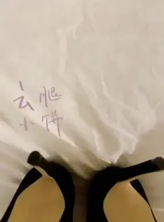 91视频推荐：#推特 云饼小腿黑高跟鞋 手机在线播放