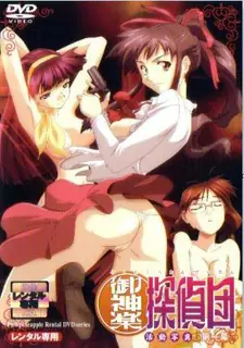 91视频推荐：御神乐侦探团。第一话 手机在线播放