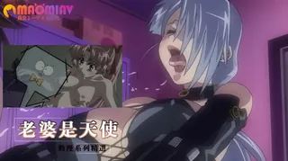 老婆是天使 5 - 极具视觉冲击力的猫咪av站内容