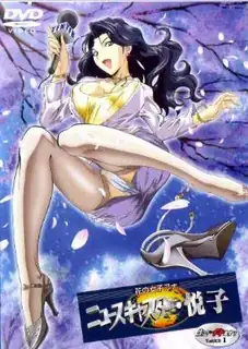 美丽的女新闻主播现场高潮。#1 - 极具视觉冲击力的猫咪av站内容