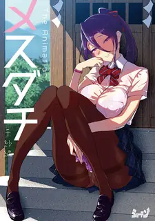 女性朋友。後编 - 高清流媒体极速加载