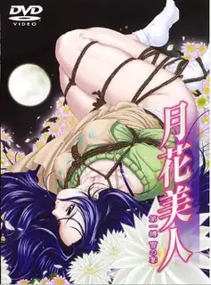 【猫咪av站】月花美人。 前编 现场高清截图