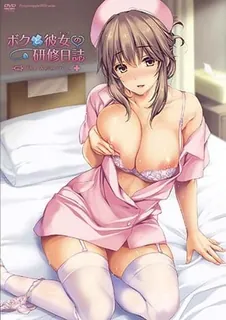 我和女友（护士）的研修日誌。 手机浏览器流畅观看预览