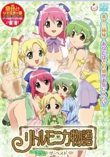 小莫妮卡的 物語。前编 - 1080P超清画质展示图