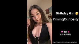 YimingCuriosity 情趣黑丝后入 优质原创视频在线直达