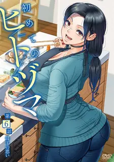 91视频推荐：我的第一个人形机器人。Vol.6 手机在线播放