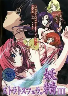 斯特拉托斯费拉妖精。03 手机浏览器流畅观看预览