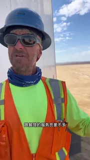 在 #资本主义 的美国，#资本家 果然吃人不吐骨头，一个建筑工竟然只给 $53.65 的时薪 优质原创视频在线直达