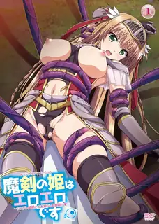 魔剑姬很淫荡‘ 优质原创视频在线直达