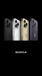 新款苹果手机 - 1080P超清画质展示图
