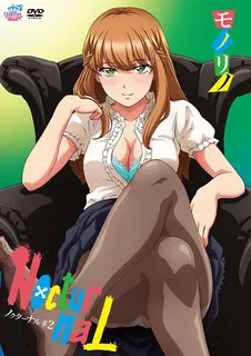 夜行女。#2 完整无删减版在线看