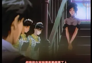 查看 河原崎家の 一族 THE ANIMATION 前篇 的详细介绍与播放