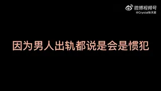 正在播放：鸡汤语录 (猫咪av站频道)