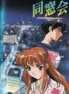 同学聚会。第二章 玩家亲测好评资源