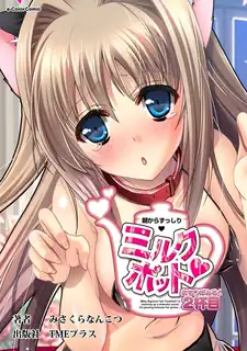 清晨重奶锅。後编 手机浏览器流畅观看预览