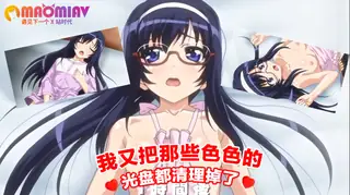 我又把那些色色的光盘都清理掉了 - 高清流媒体极速加载