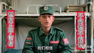 真假已经不重要了，反正别去缅北就好 优质原创视频在线直达