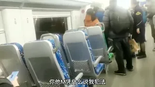 上海城轨女乘客制止男乘客手机外放吵起来，男乘客直接说你包车。 - 高清在线观看