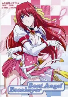 【猫咪av站】超昂天使Escalayer。下卷 现场高清截图