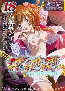 Rape! Rape! Rape!。前编 - 实时更新的高清猫咪av站资源