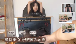 查看 模特美女身材太性感了’‘’ 的详细介绍与播放