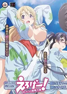 性爱游戏！。第四卷 - 实时更新的高清猫咪av站资源