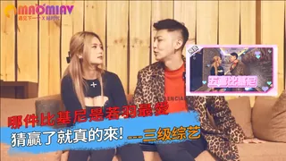 91视频推荐：贏了就真的來!哪件比基尼是若羽最愛 手机在线播放