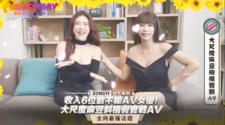 6位數不輸AV女優！大尺度麻豆斜槓假實戰AV - 极具视觉冲击力的猫咪av站内容