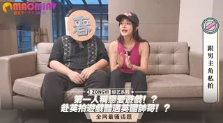 人稱戀愛遊戲！？赴英拍遊戲豔遇英國帥哥！？ 完整无删减版在线看