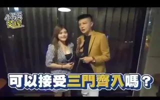 猫咪av站精选视频：三门齐入？ 完整版