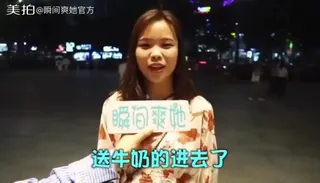 正在播放：一起种草莓 (猫咪av站频道)