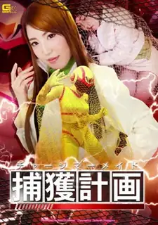 猫咪av站栏目：[中文字幕] 显然提名是你作弊中临时突击人鱼捕捉计划内村里奈 精彩封面