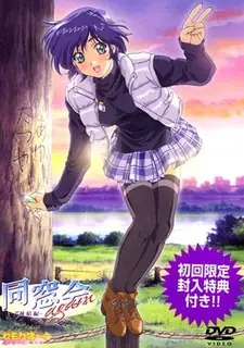 同学聚会。again #2 完整无删减版在线看