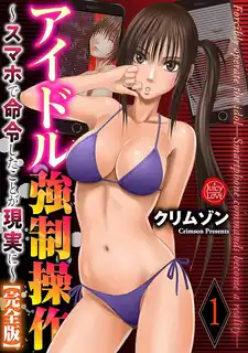 偶像强制支配。02 - 1080P超清画质展示图