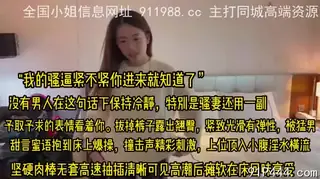 20我的骚逼紧不紧你进来就知道 - 实时更新的高清猫咪av站资源