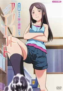 和她做愛做的事。第二话 - 1080P超清画质展示图