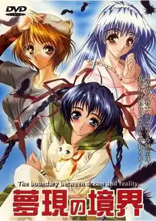 正在播放：梦的境界。第1话 (猫咪av站频道)