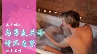 水上搞 唅精接吻 - 高清在线观看