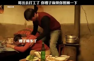 被卖到大山的女人 手机浏览器流畅观看预览