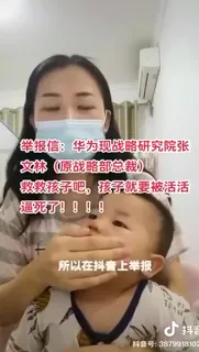 91视频官方收录：实名举报