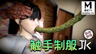 触手制服’‘’ - 1080P超清画质展示图