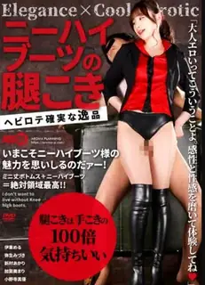 如同游客夏天他喜欢穿着鞋子膝盖高靴大腿‘’ 完整无删减版在线看