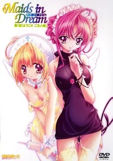 Maids in Dream。前编 手机浏览器流畅观看预览