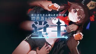 【猫咪av站】殡仪馆老板为了保护坏人而牺牲自己的故事 现场高清截图