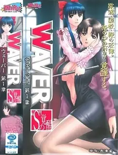 waver。#01 - 实时更新的高清猫咪av站资源