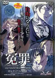 诬告陷害。01 手机浏览器流畅观看预览