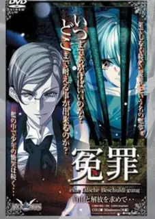 正在播放：诬告陷害。02 (猫咪av站频道)